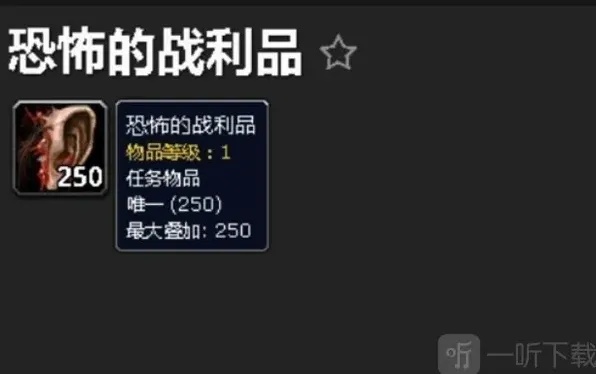 魔兽世界莫高雷