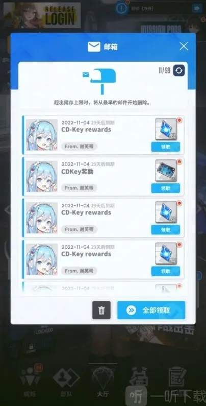 胜利女神NIKKE胜利女神