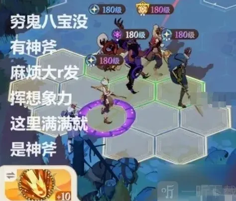 剑与远征启程剑与远征