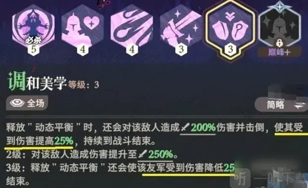 剑与远征启程光弓