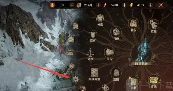 龙息神寂兑换码