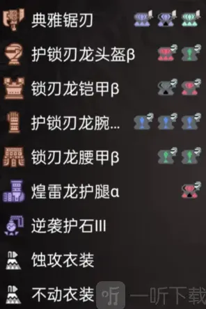 怪物猎人Capcom会心率