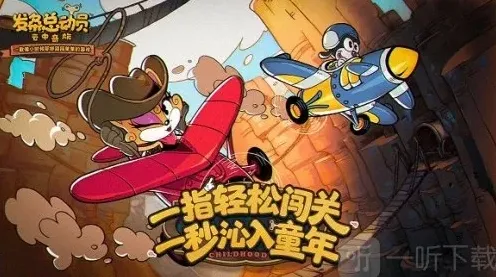 发条总动员晶核