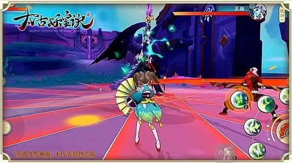 太古妖皇诀副本