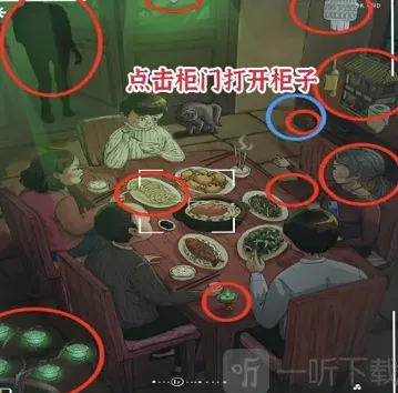 进击的汉字纸房子