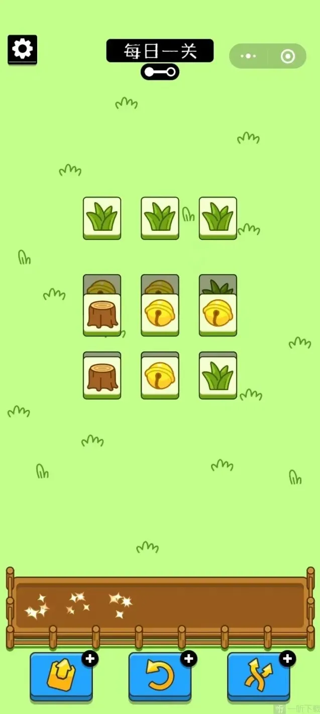 羊了个羊就可以