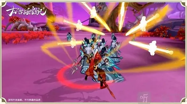 太古妖皇诀游戏