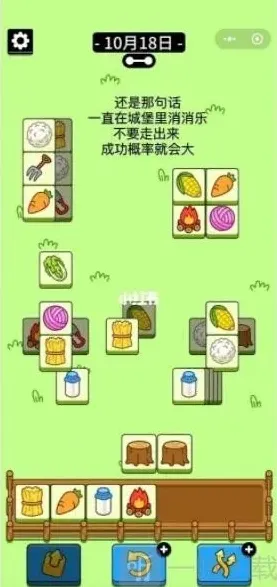 养了个羊可以看到