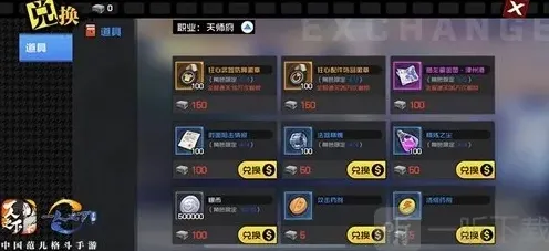 一人之下凤凰山