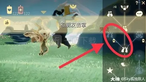 Sky光遇每日任务