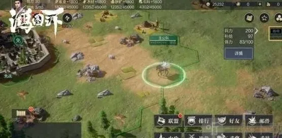 鸿图之下怎么选择