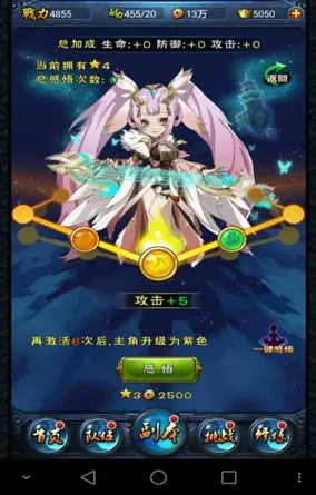 新大主宰就可以