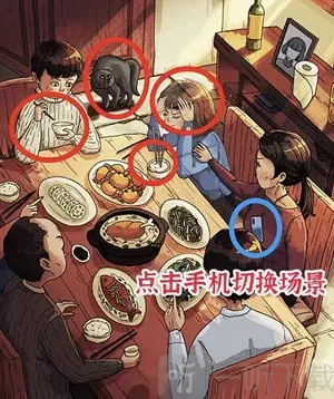 进击的汉字插香