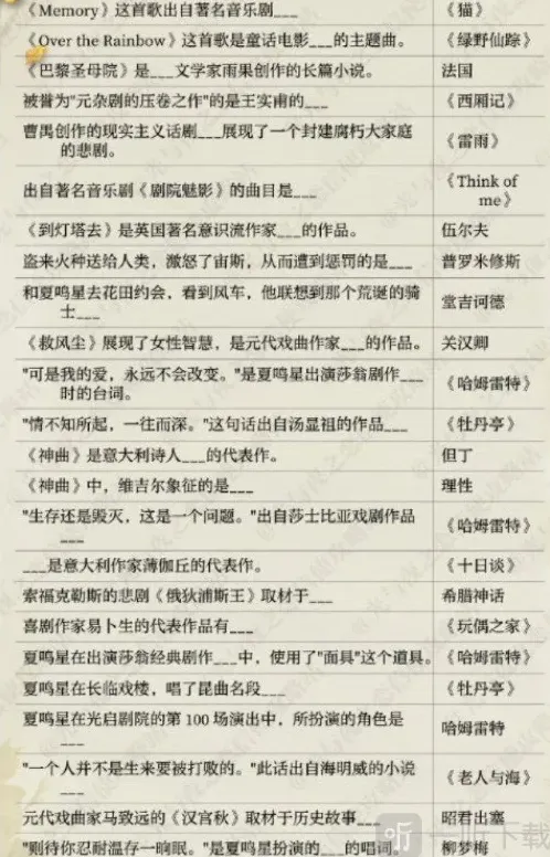 光与夜之恋夏鸣