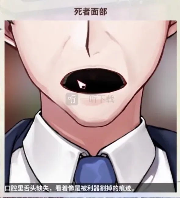 迷雾之夏密室杀人案