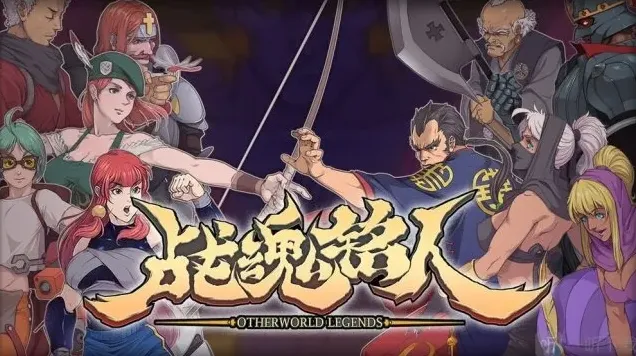 战魂铭人钢弹传说难度怎么过关 钢弹传说技能搭配详情介绍