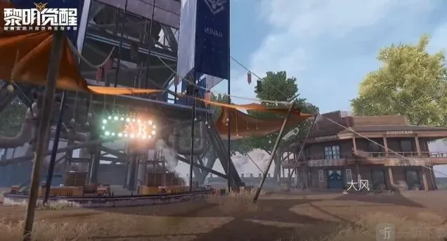 黎明觉醒曙光火山