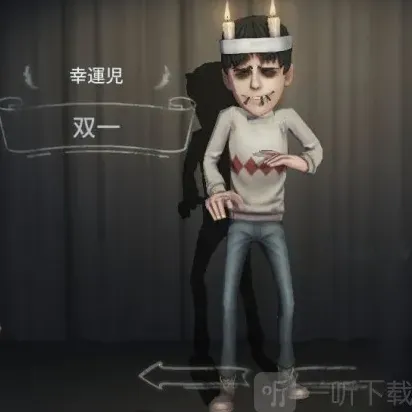 第五人格获取途径