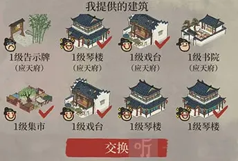江南百景图荷花池塘