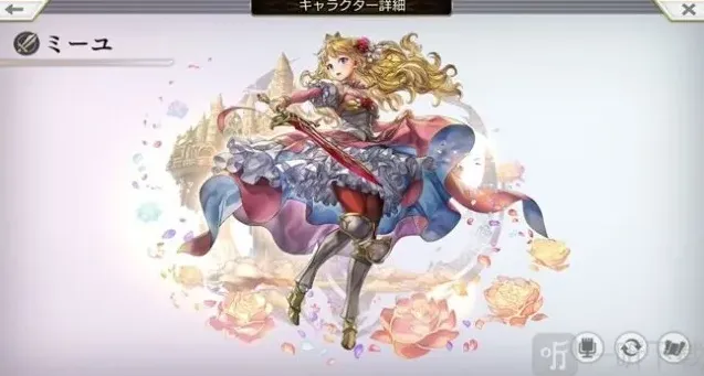 另一个伊甸超越时空的猫火属性