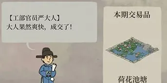 江南百景图建筑