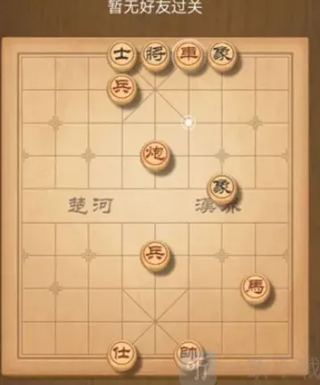 天天象棋残局