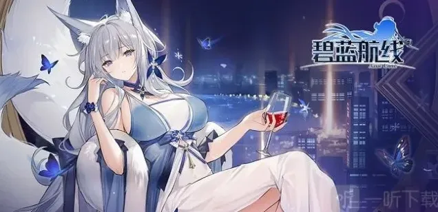 碧蓝航线中秋节活动什么时候上线 中秋节活动内容介绍