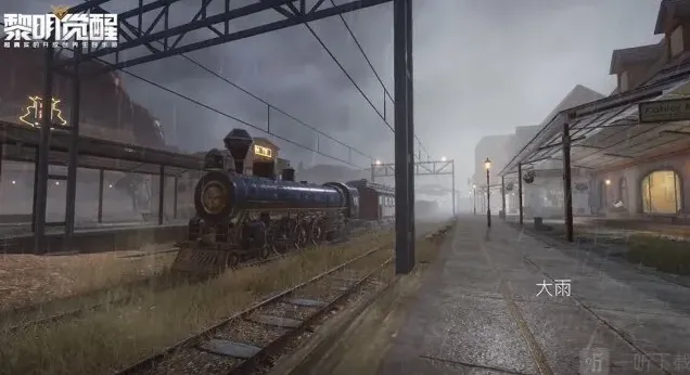 黎明觉醒曙光黎明