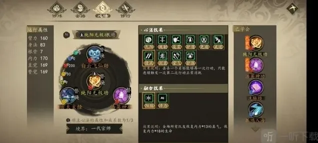 下一站江湖点杀