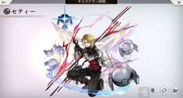 另一个伊甸超越时空的猫角色