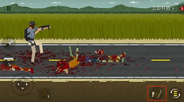 They Are Coming损害