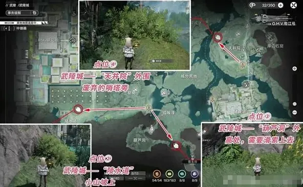 明日方舟终末地在野外