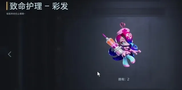 逆战未来武器挂饰获取攻略