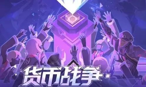 崩坏星穹铁道星穹