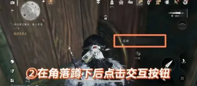 云燕云十六声货舱