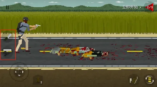 They Are Coming射击