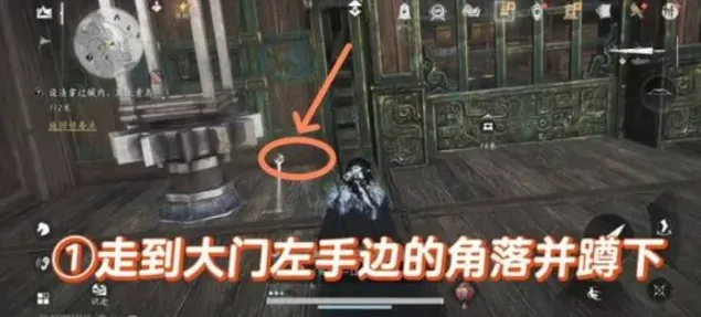 云燕云十六声残垣