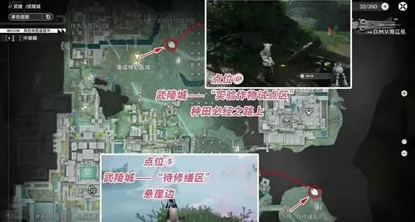 明日方舟终末地采集