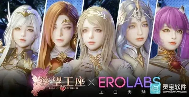 欲望王座新手攻略 公测开荒怎么玩