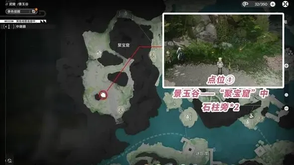 明日方舟终末地地琼叶