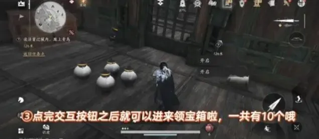 云燕云十六声玩家