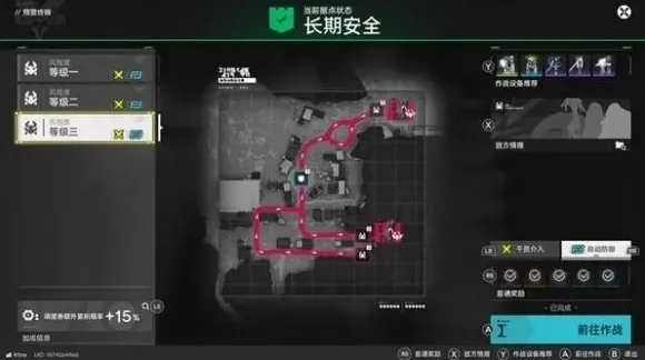 明日方舟终末地终末