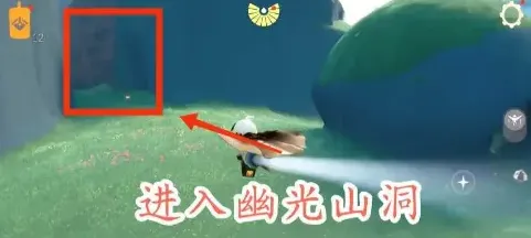 光遇云游戏玩家