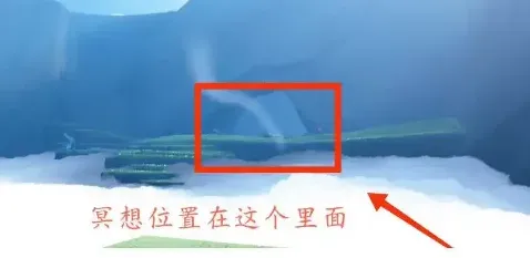 光遇云游戏光遇