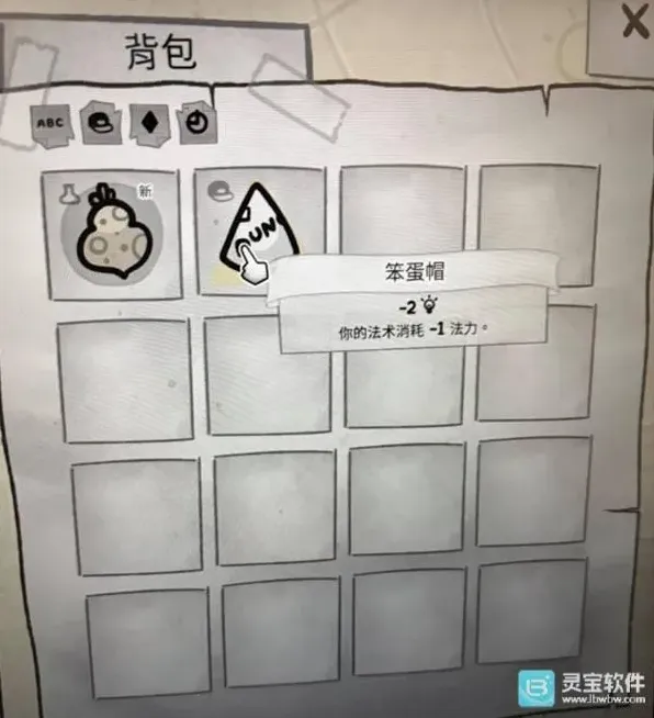 喵喵的结合十字