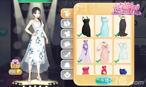 范冰冰魔范学院背带裤