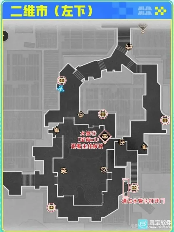 崩坏星穹铁道崩坏