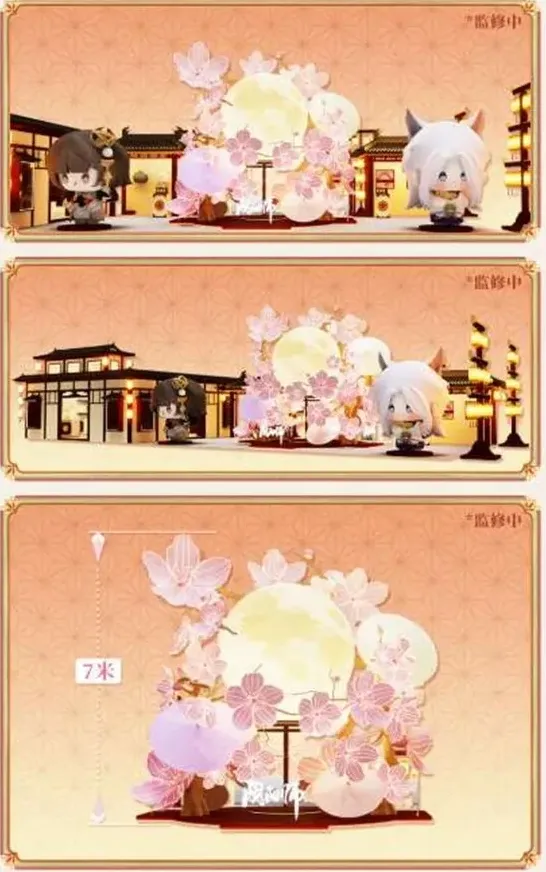 阴阳师花灯