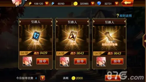 魔剑之刃天赋卡怎么获得 天赋卡怎么合成