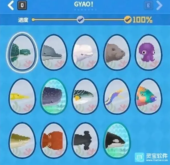 潜水员戴夫进化